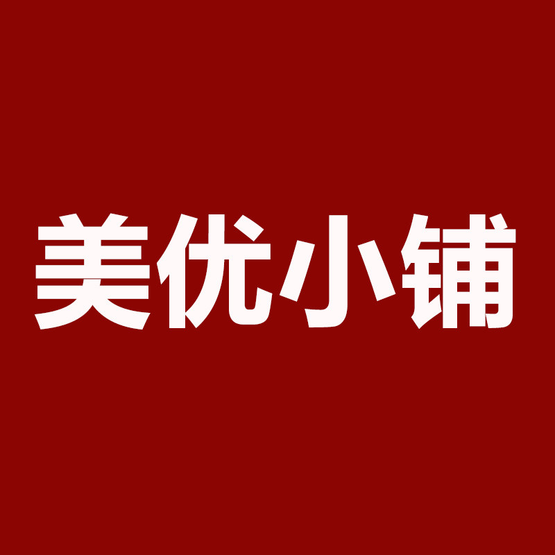 美优小铺