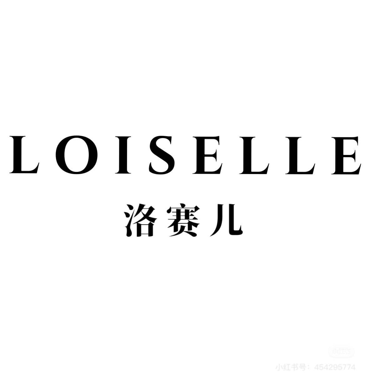 LOISELLE洛赛儿