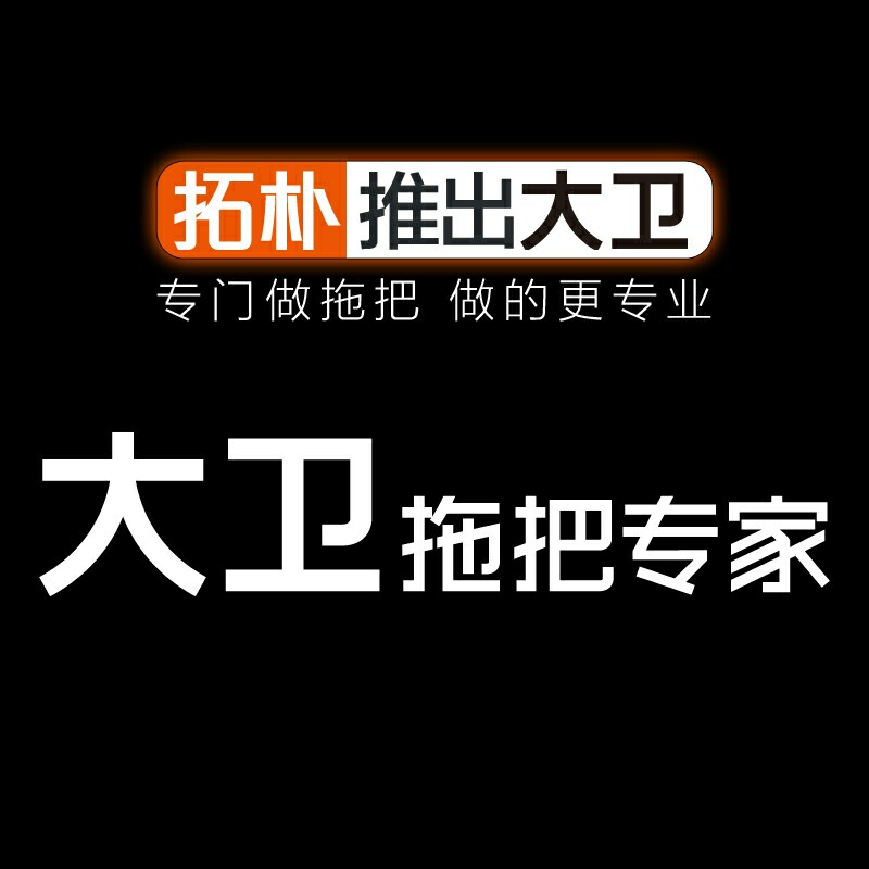 拓扑清洁工具