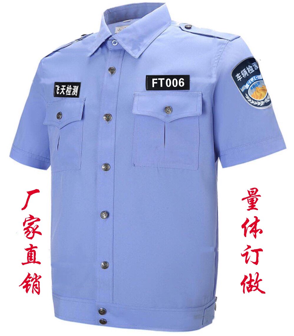 俊峰标志服 店铺LOGO