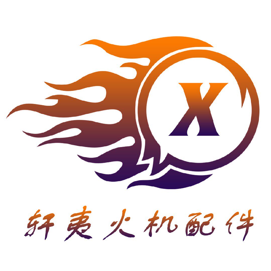 轩夷