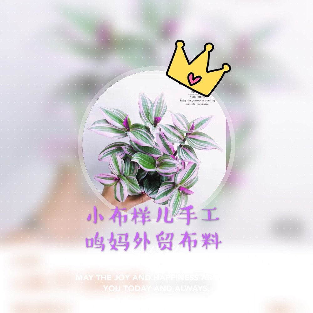 鸣妈卡通针织布料(布料可批发可代加工) 店铺LOGO