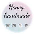 蜜糖手工饰品
