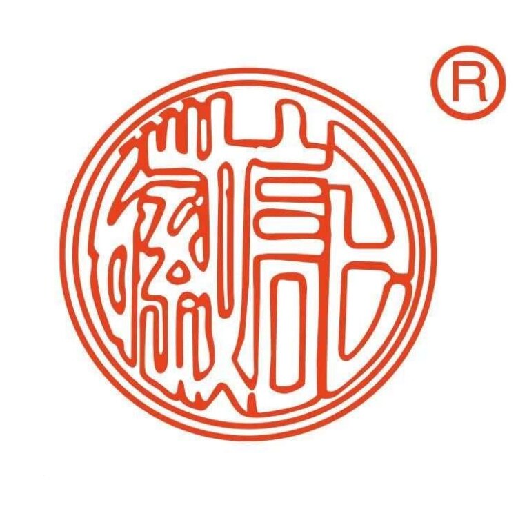 小岭徽记宣纸厂