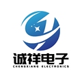 深圳市诚祥电子