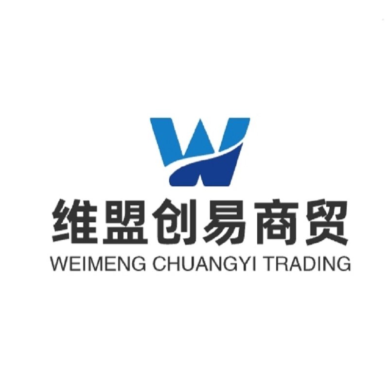 维盟创易商贸