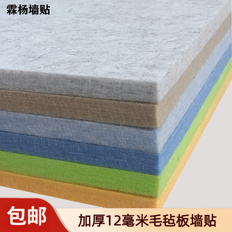 南宫市霖杨毛毡制品