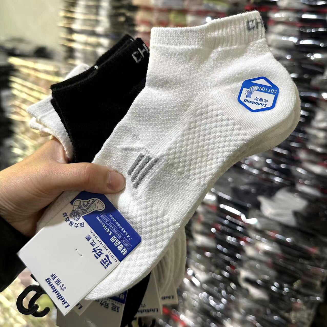小臻优选棉袜诸暨仓