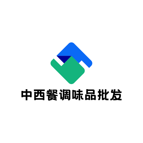 中西餐调味品批发