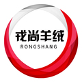 戎尚羊绒童装店