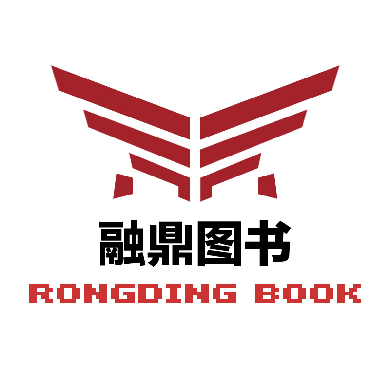融鼎图书专营店