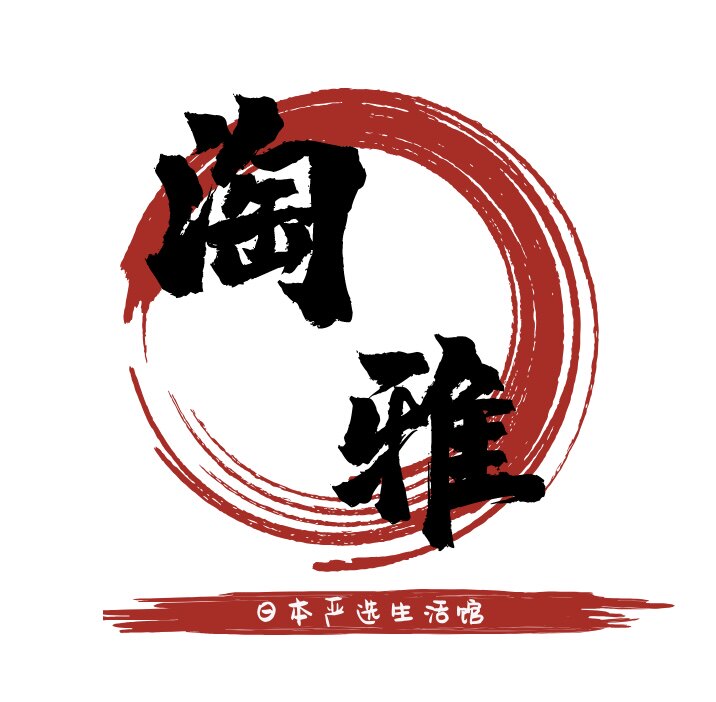 淘雅日本中古瓷器