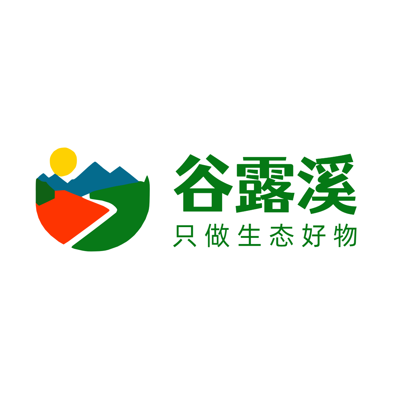谷露溪生态农庄