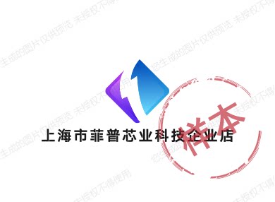 深圳市菲普芯业科技企业店