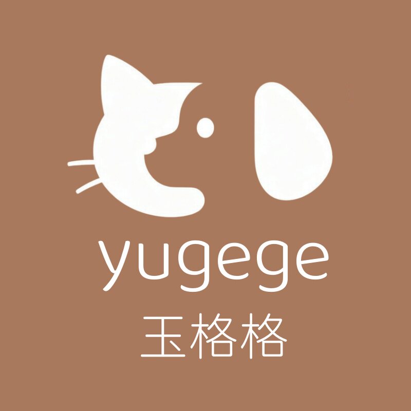 玉格格宠物精品窝