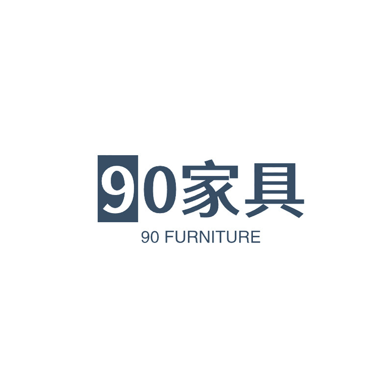 90家具