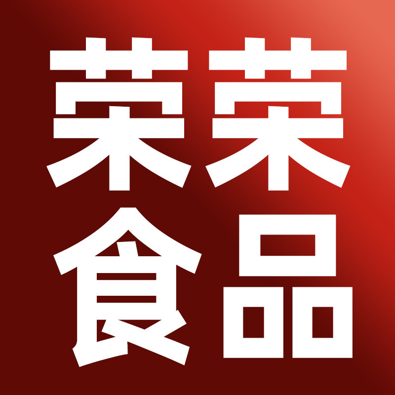 荣荣食品批发