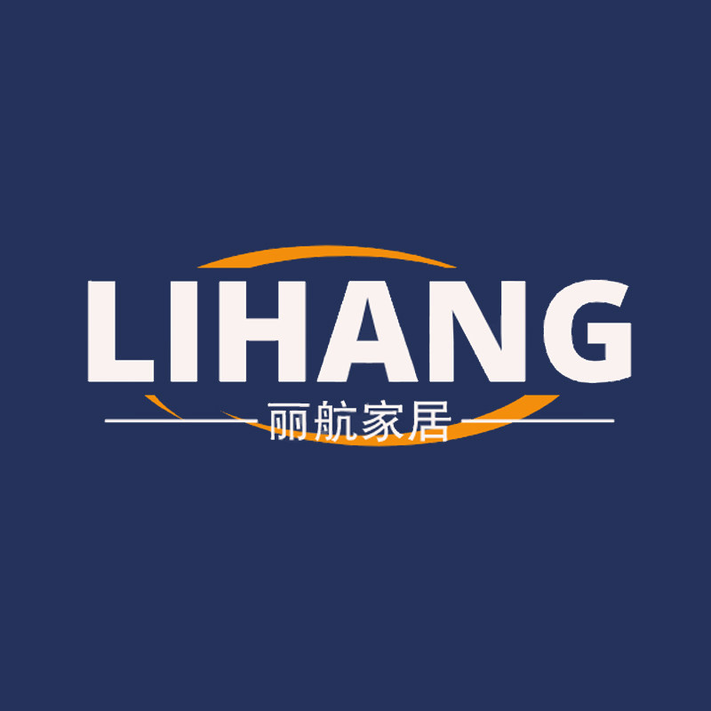 丽航家居