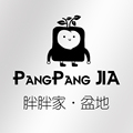 胖胖家丨盆地