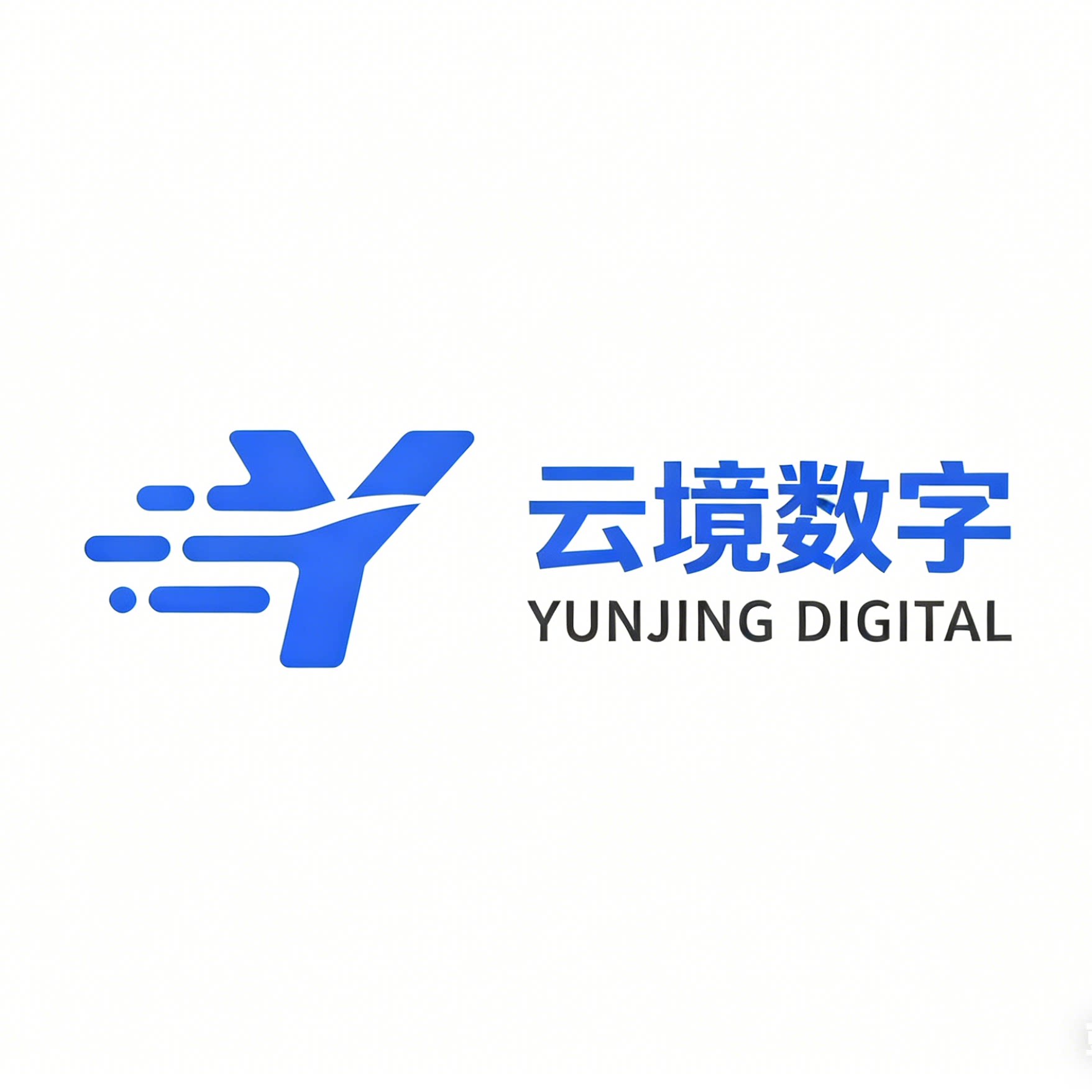 云境数字