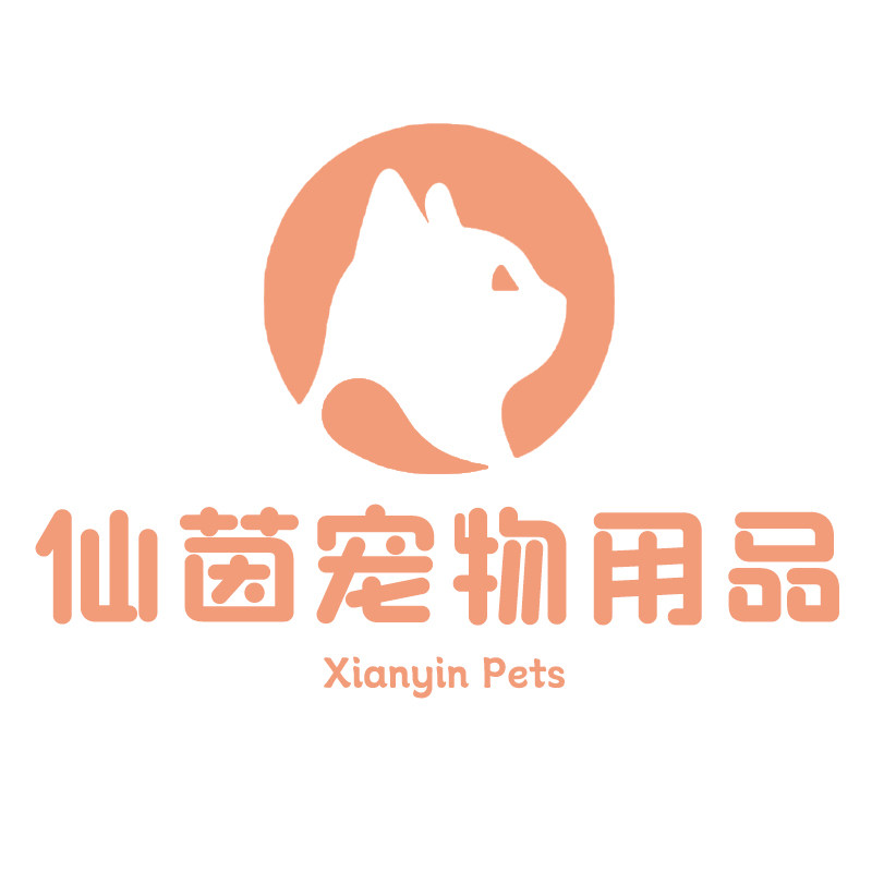 仙茵宠物用品