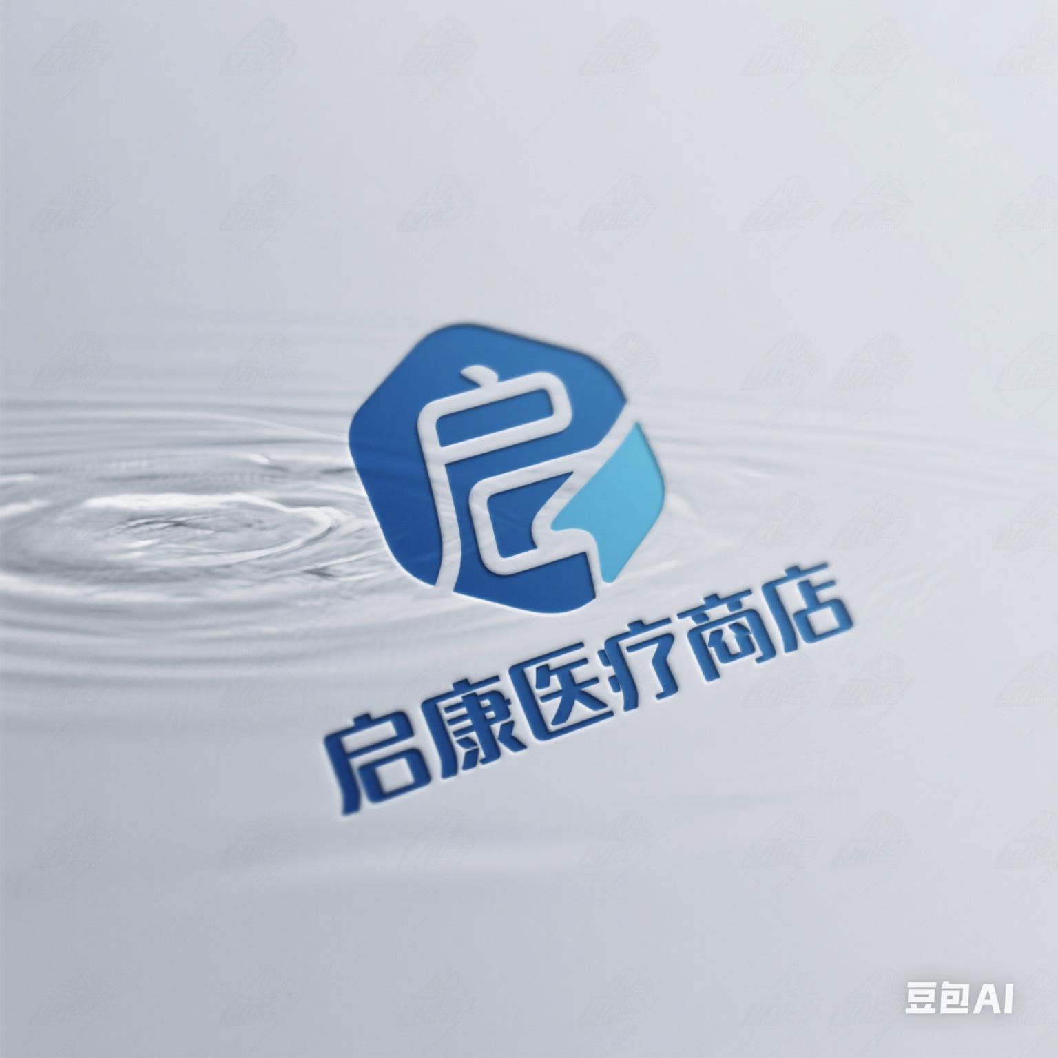 启康医疗商铺