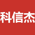 深圳市科信杰电子科技 皇冠店