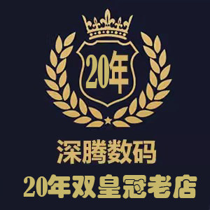 APPLE深腾数码 店铺LOGO