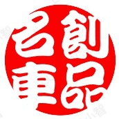 名創車品店
