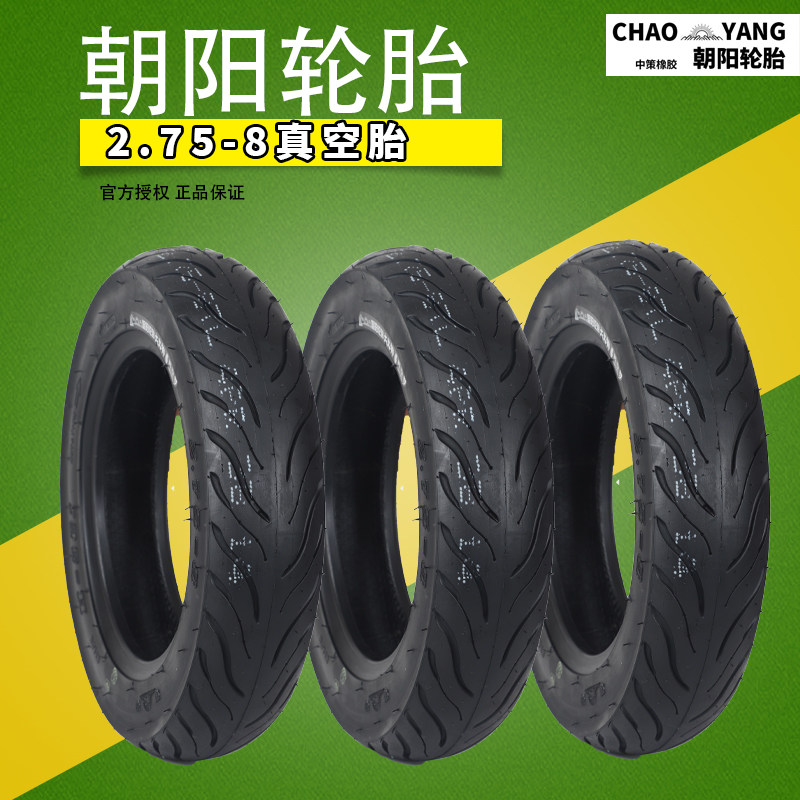 小金虎轮胎大全