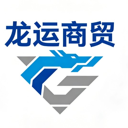 鑫龙运家居生活馆