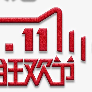 汇丰投影