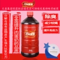 江西天意EM原露店