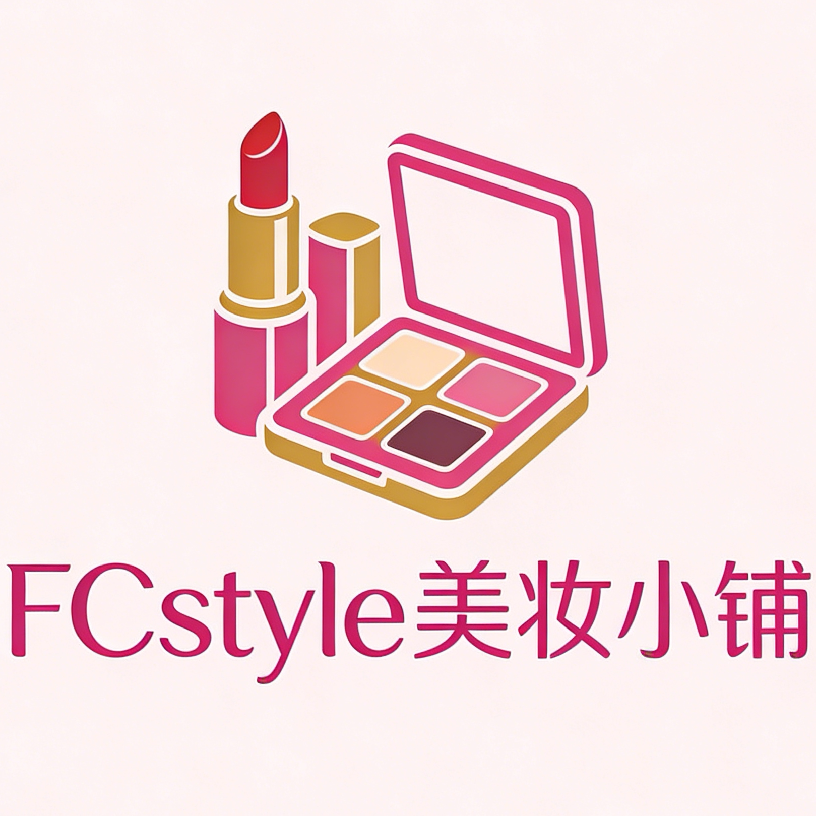 FCstyle美妆小铺