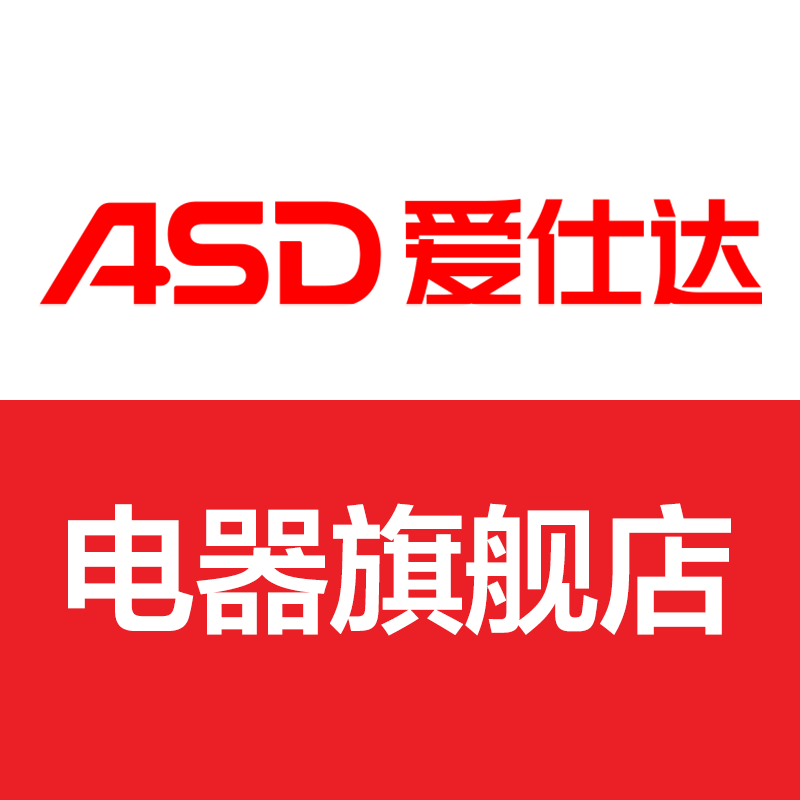 爱仕达电器旗舰店