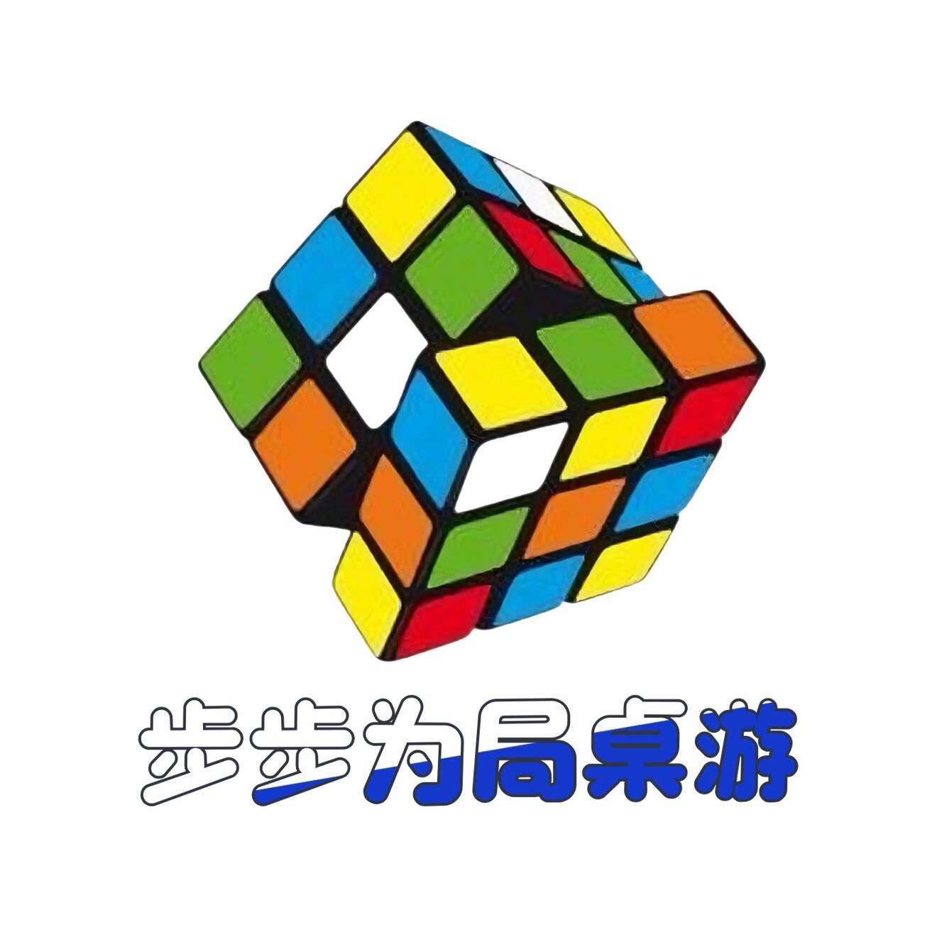 步步为局桌游