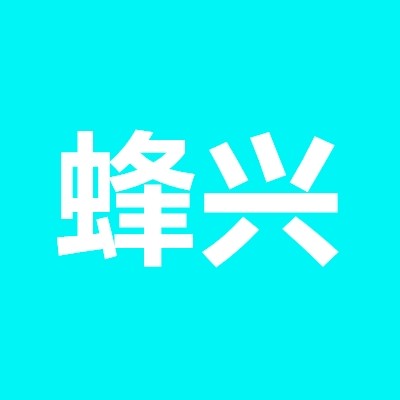蜂兴摇蜜机工厂店