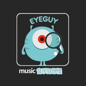 音乐狂想怪