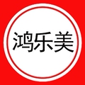 鸿乐美地毯