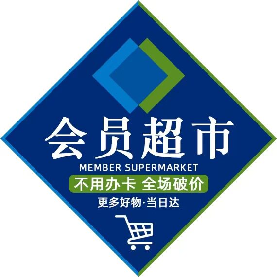 会员超市零食正品代购