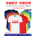 多客广告衫服饰定制厂