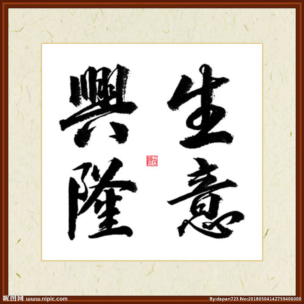 浩然户外工厂