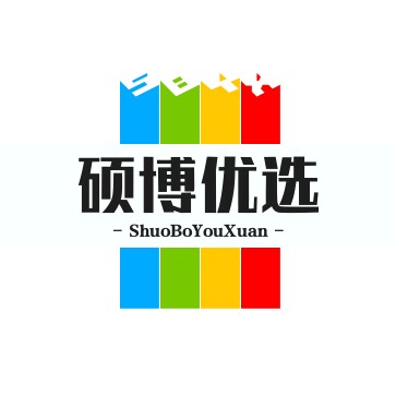 硕博优选