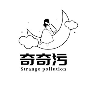 奇奇污 禅茶香道