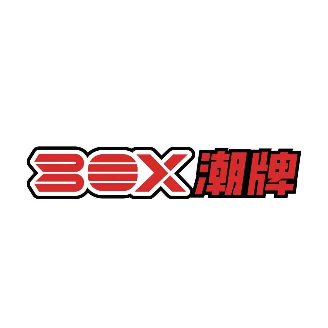 潮牌BOX壹号店