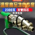 很有名的热熔器