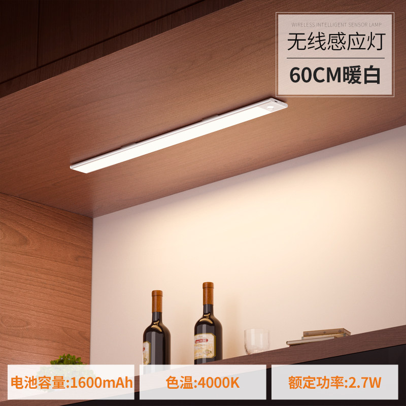 上海唐岸照明企业店