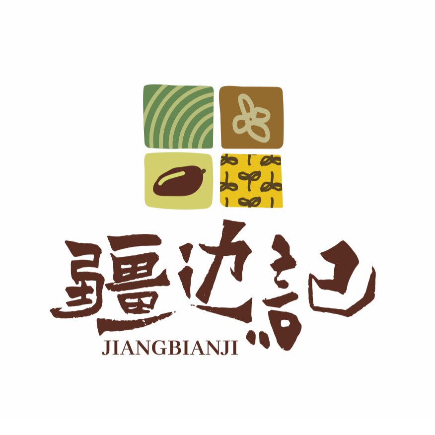 疆边记 店铺LOGO