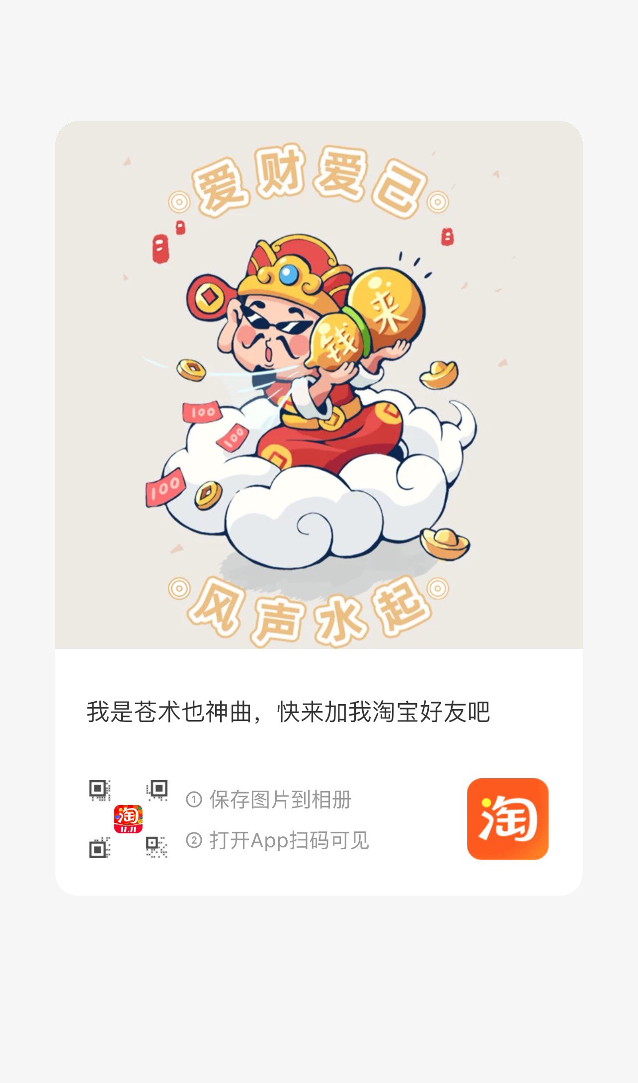 童年快乐时光玩具店 店铺LOGO