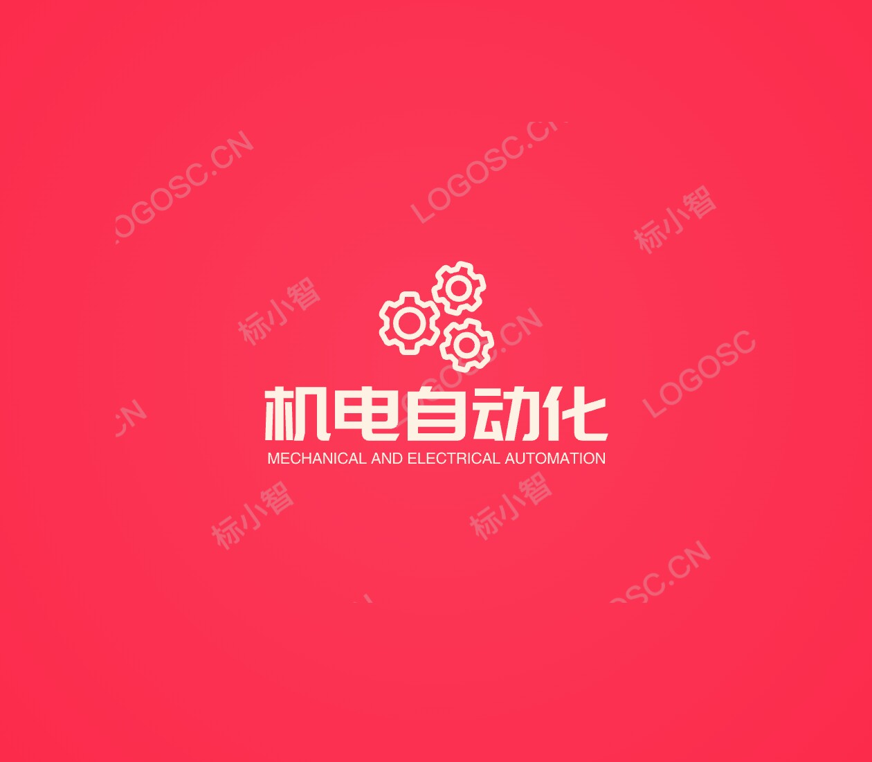 华达电气